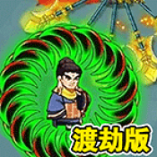 鸠摩大侠转转刀游戏无广告版