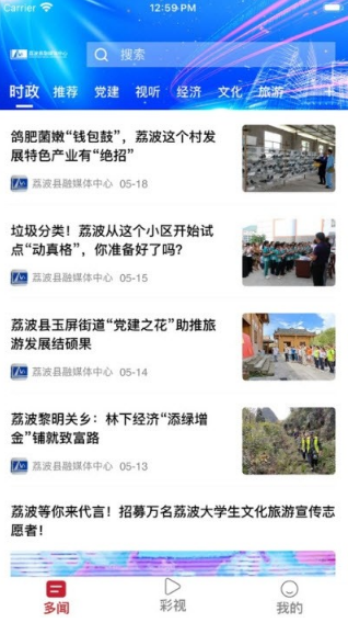 荔波传媒原版