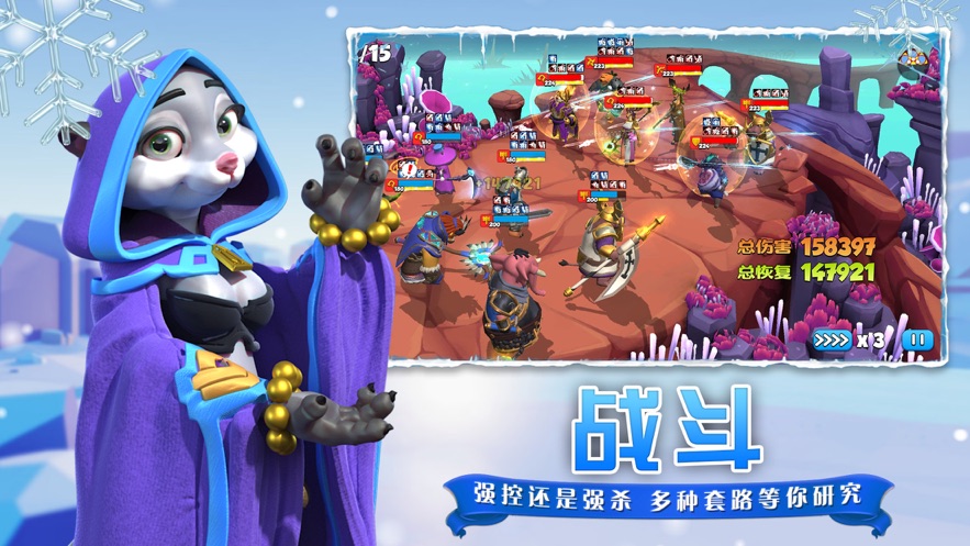 疯狂奇妙夜游戏绿色版