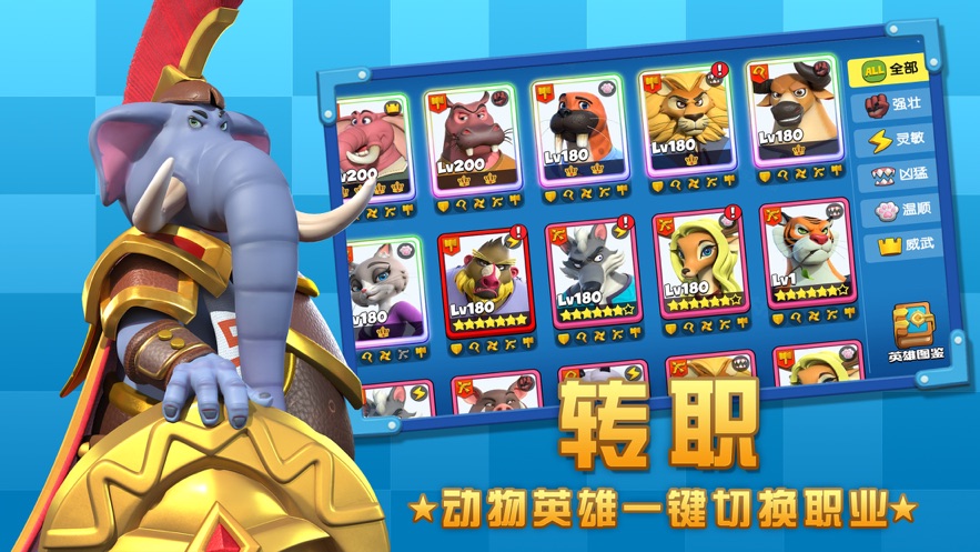 疯狂奇妙夜游戏绿色版
