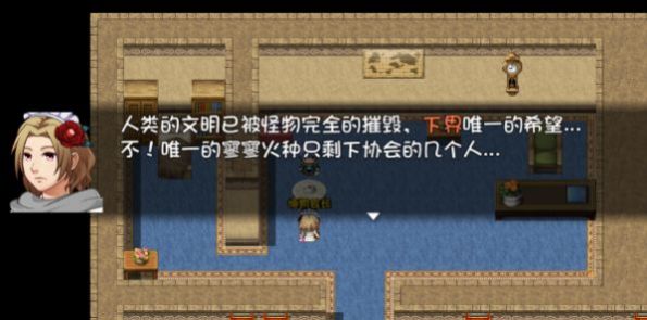 迷失的森林图3