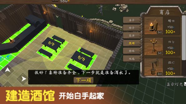 决斗地下城游戏安装包