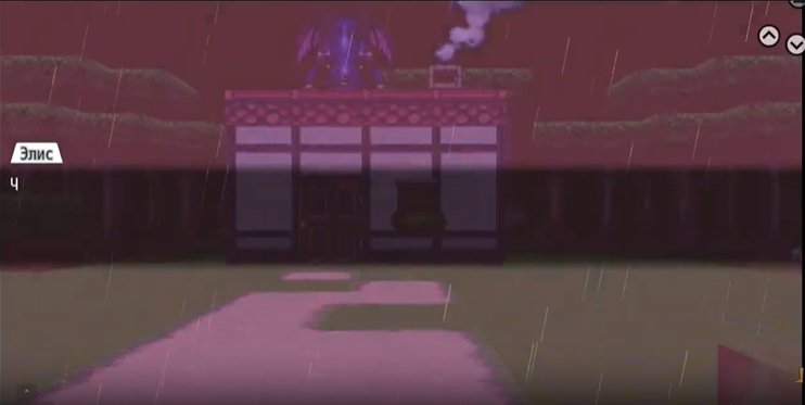 爱丽丝的噩梦去广告版