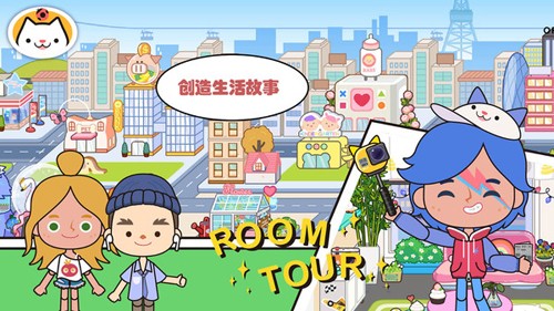 米加小镇世界兔子自建房图2