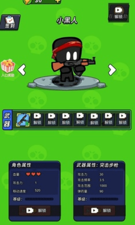 老铁来一局最新免费版