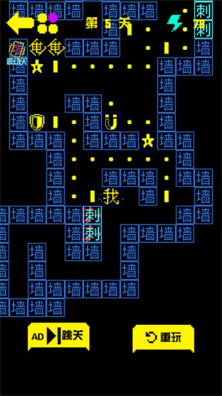 迷宫逃亡手册直装版