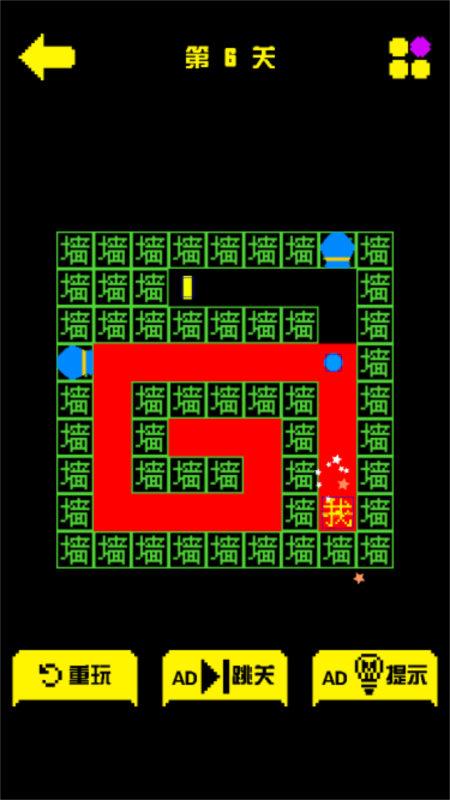 迷宫逃亡手册直装版