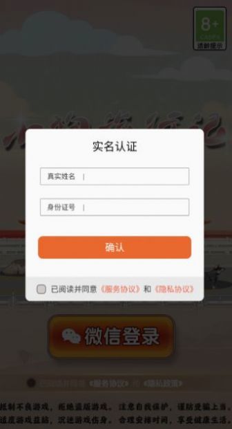 小狗旅行记图2