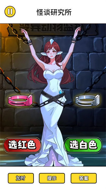 怪谈研究所5图1