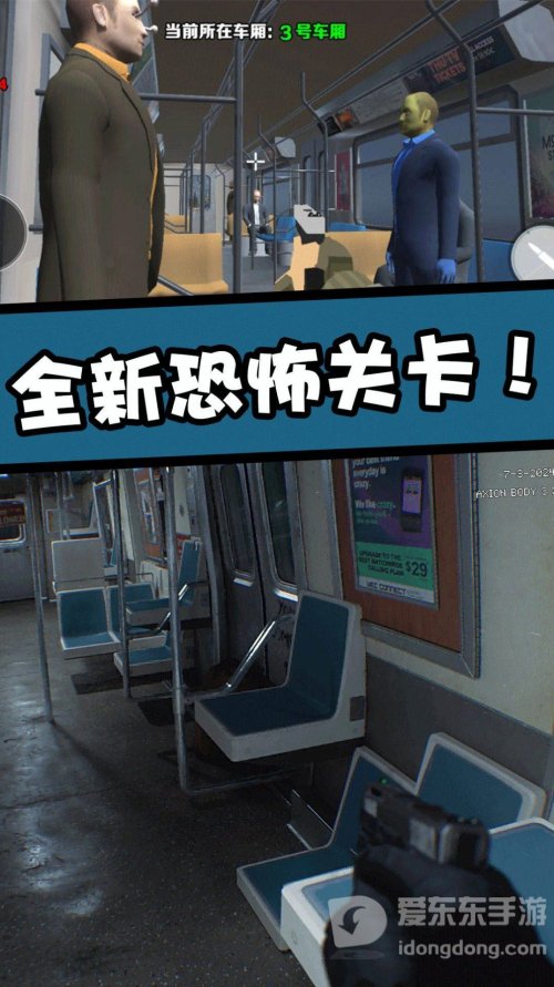 直击真相安卓官方版