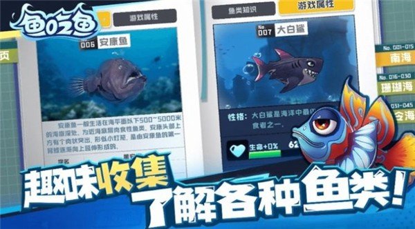 狂野机械鲨游戏官方最新版