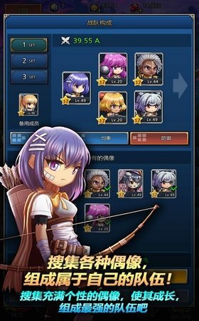 迷宫少女免费版