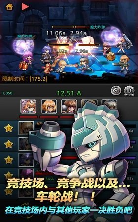 迷宫少女免费版