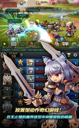 迷宫少女免费版