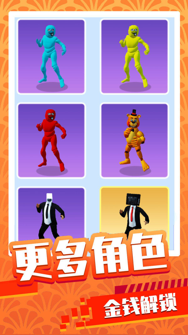 末日王者对决安卓直装版