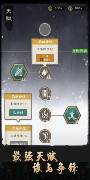 决战黄金村官方正版