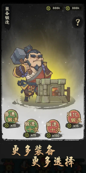 决战黄金村官方正版