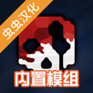 G沙盒仇恨虫虫汉化模组安卓直装版
