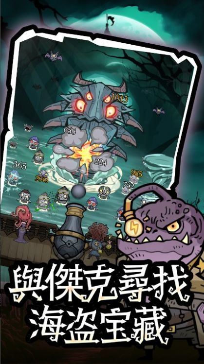 砰砰杰克官方最新版