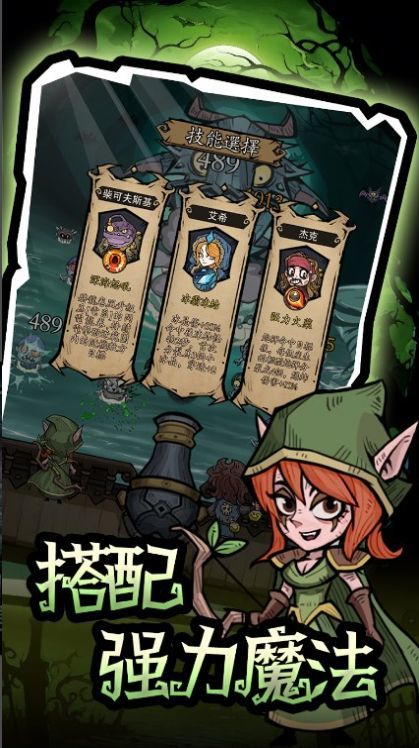 砰砰杰克官方最新版