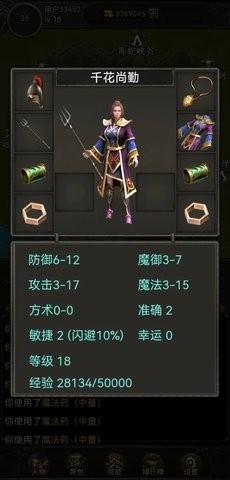 开局布衣木剑手机最新版