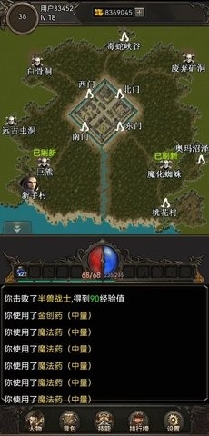 开局布衣木剑手机最新版