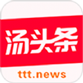 汤头条无广告版