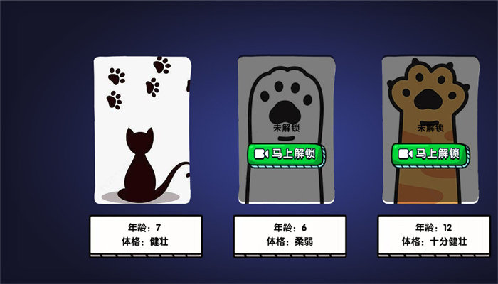 猫咪城市大冒险游戏完整版