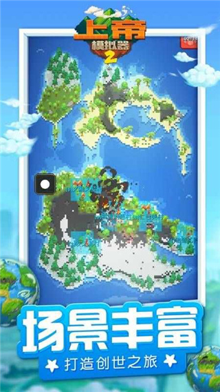 上帝模拟器2全解锁无广告版(4)