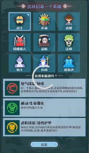 战牧法(1)