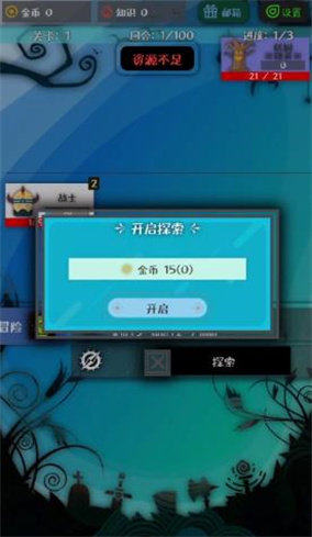 战牧法(3)