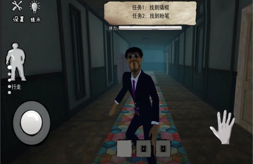 可怕的房间中文版(2)