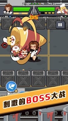 快打乱斗手机最新版