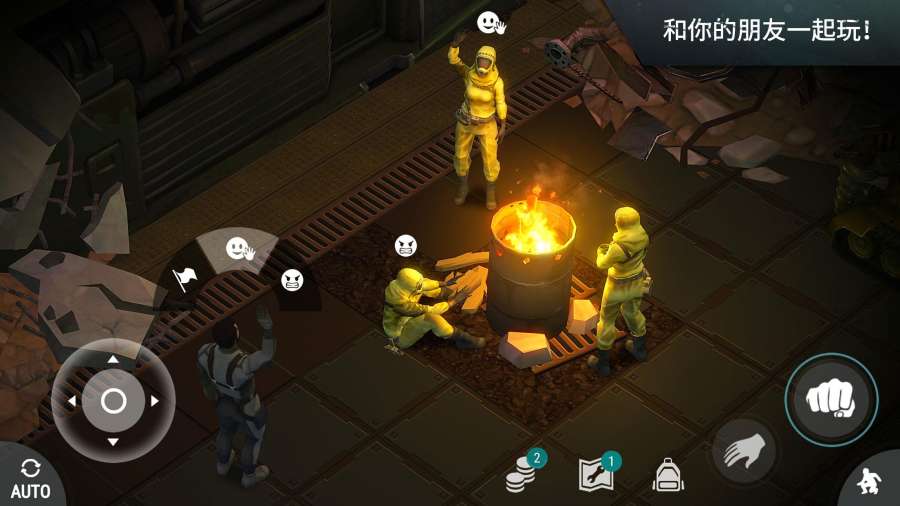 世界末日生存游戏图3