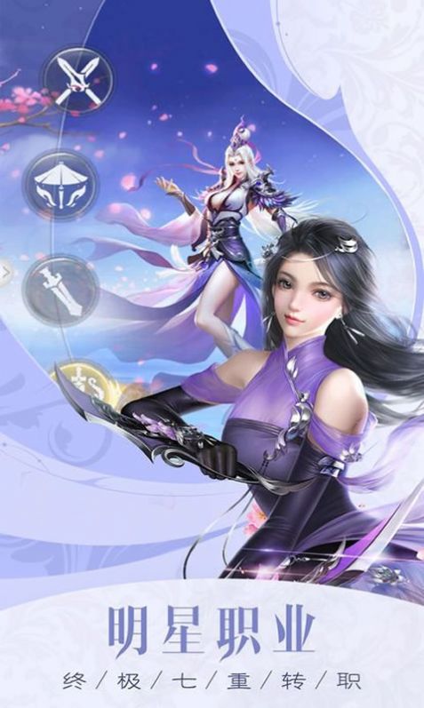我在仙途正版