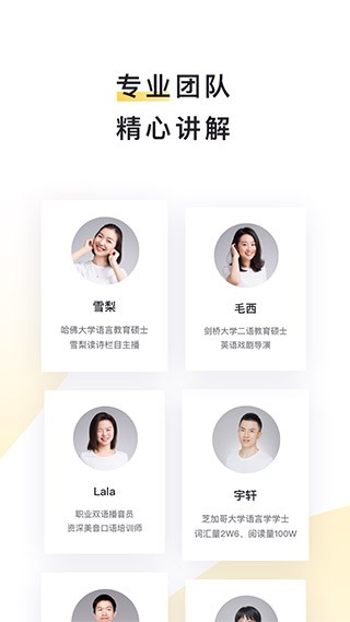 流利说阅读2026手机版