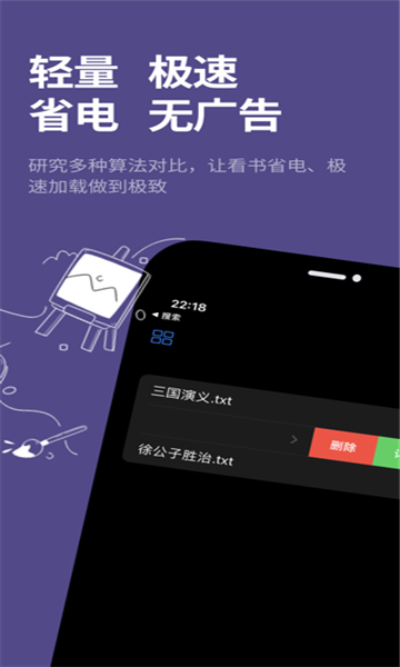 腕上品书安卓官方版