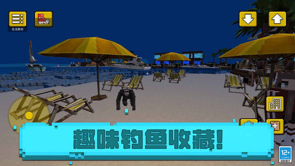 小小像素人游戏官方版