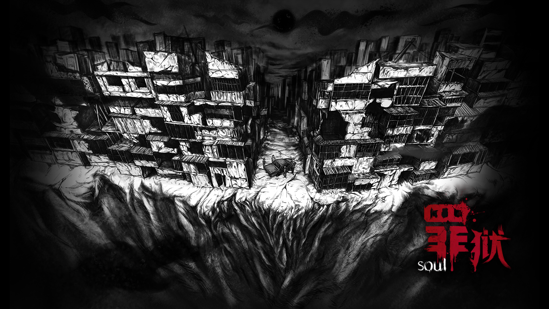 罪狱soul安卓版图1