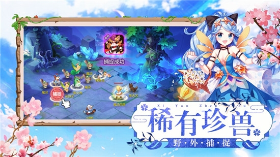 公主驯龙记(2)