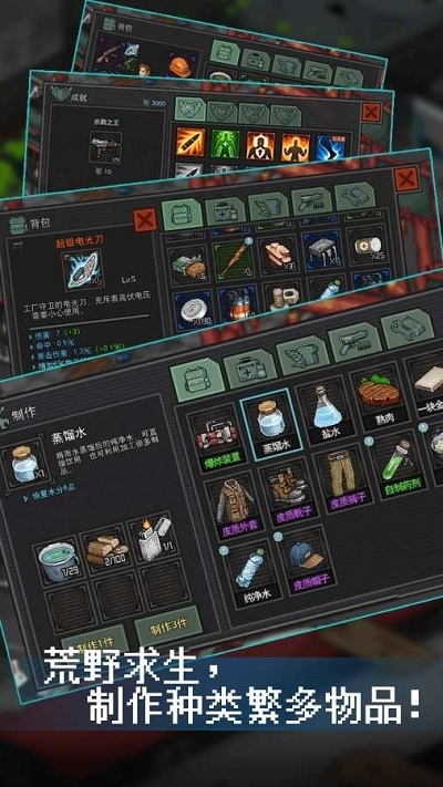 末日希望官方最新版