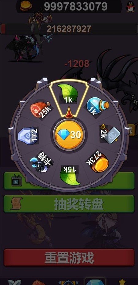 异界大魔王图1