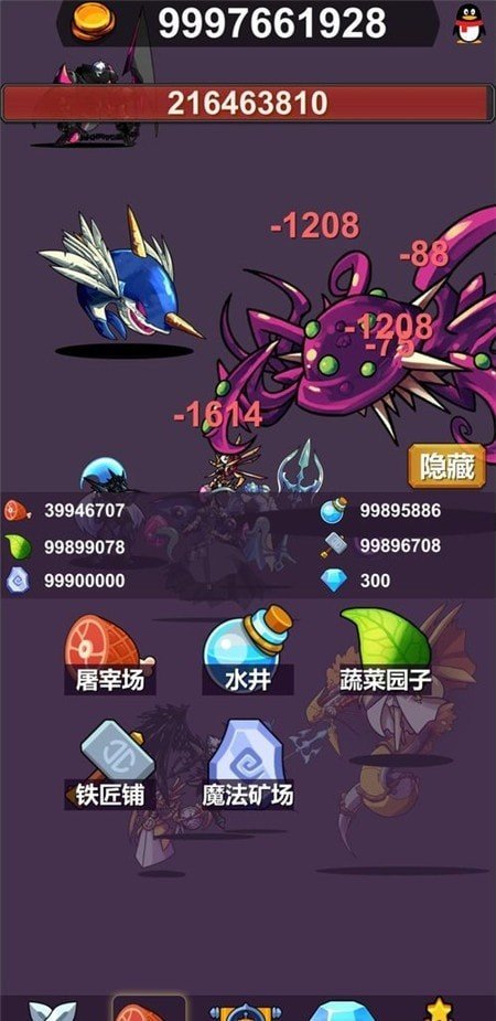 异界大魔王图2