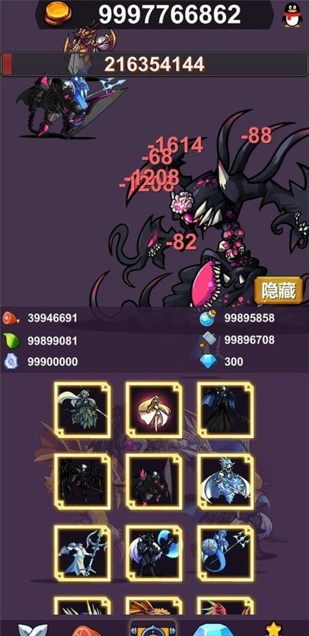 异界大魔王图3