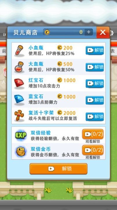 雷神一败不起手机最新版