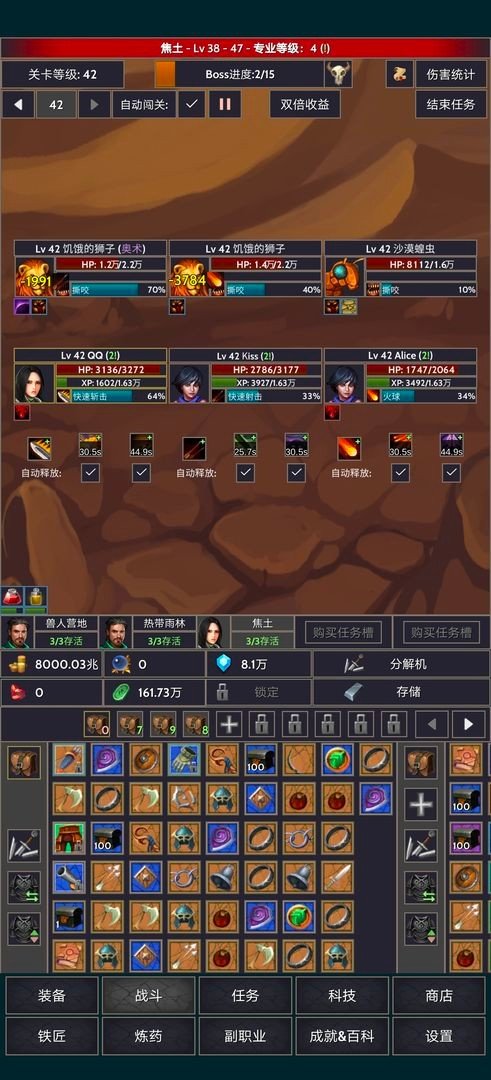掠夺者联盟原版