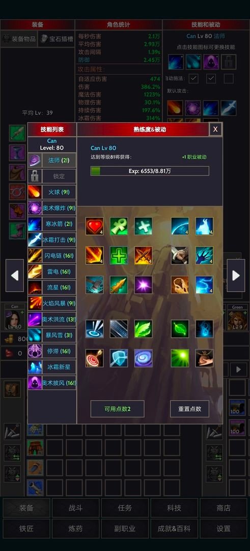 掠夺者联盟原版