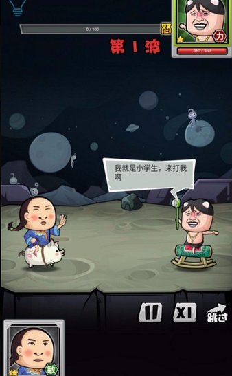暴走大乱斗单机直装游戏版