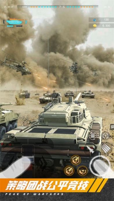 钢铁炮火之夜游戏最新版