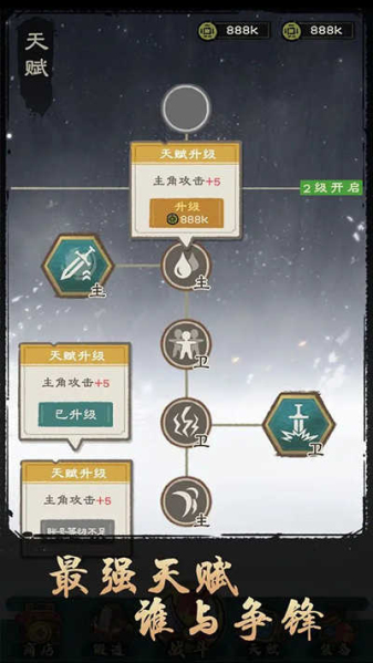 决战黄金村无广告版图2